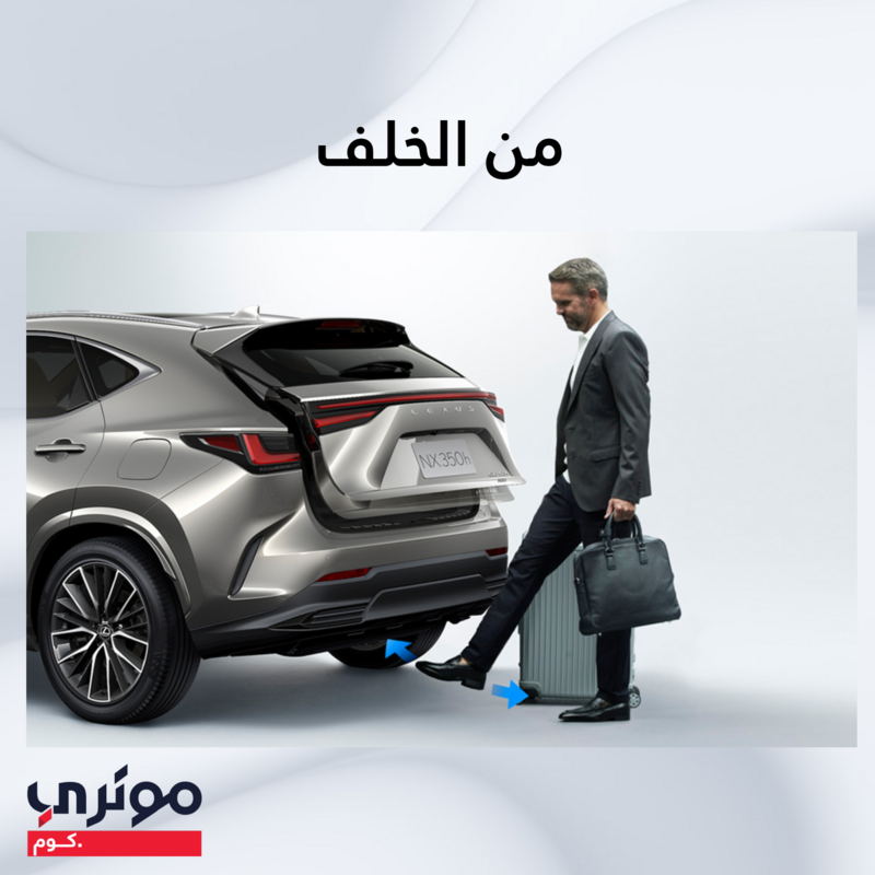 لكزس-NX-من-الخلف